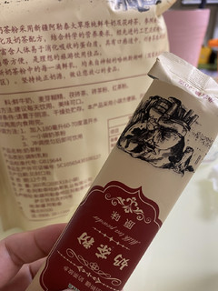 哈纳斯新疆奶茶，喊你呷杯热乎乎的～