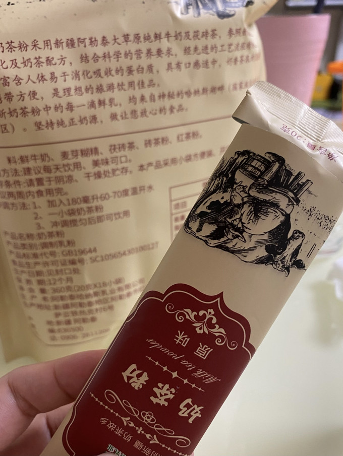 哈納斯乳業成人奶粉怎麼樣 哈納斯新疆奶茶,喊你呷杯熱乎乎的～_什麼