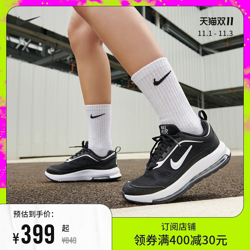 学生党要时尚也要健康，双十一这些Nike好物买起来