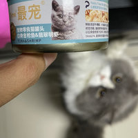 吾主的测试一、最宠宠物零食猫罐头