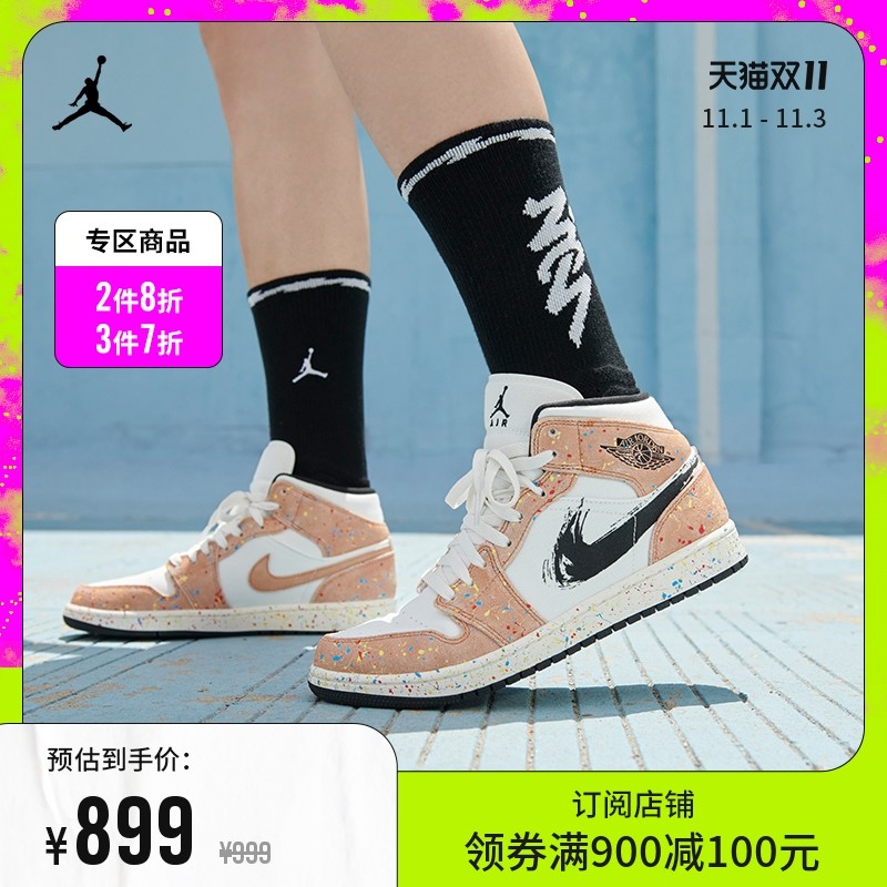 双十一Nike休闲鞋推荐