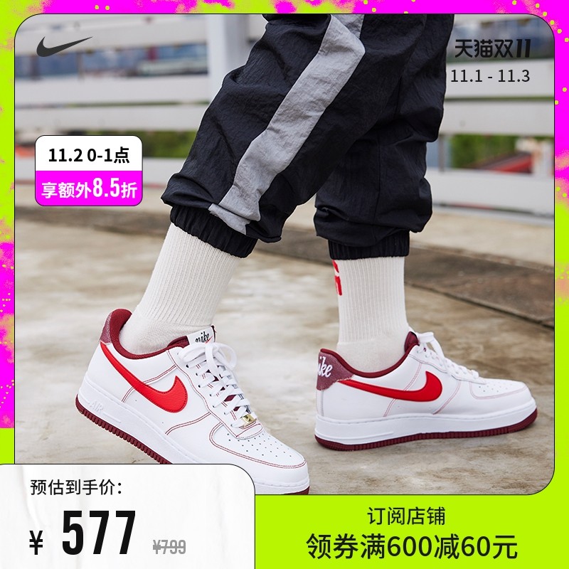 双十一Nike休闲鞋推荐