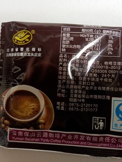 我们自己的国产咖啡，云南咖啡