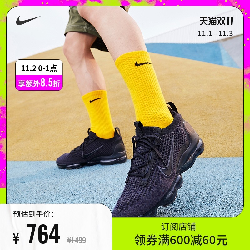 双十一Nike休闲鞋推荐