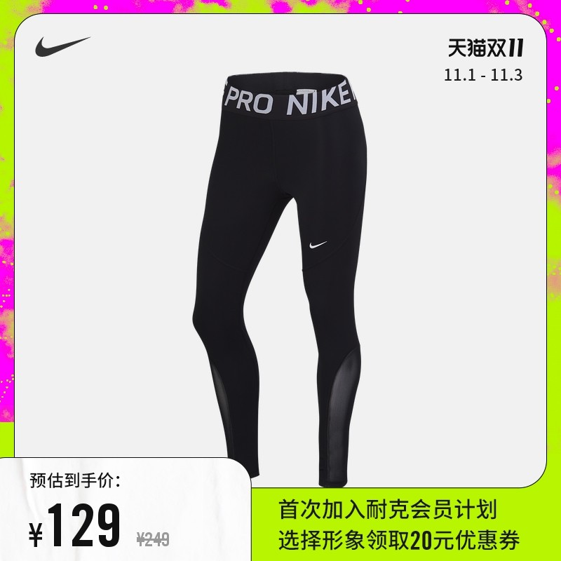 Nike女士运动衣穿搭真人秀：Nike双十一适合入手的好物推荐