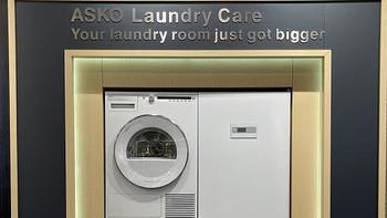 北欧风大家电推荐，ASKO洗烘套装测评