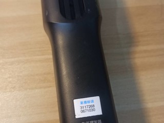 布谷鸟理发器