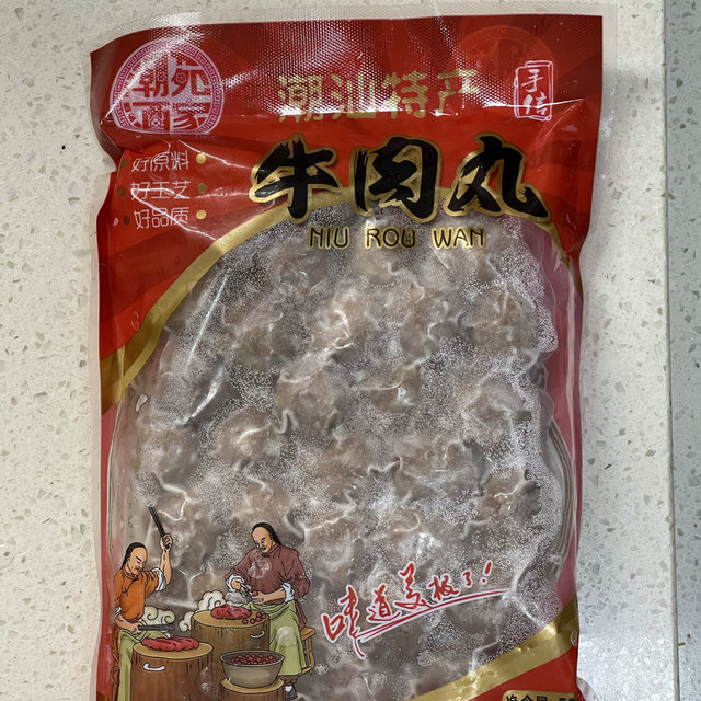 口感劲道，潮苑酒家汕头牛肉丸