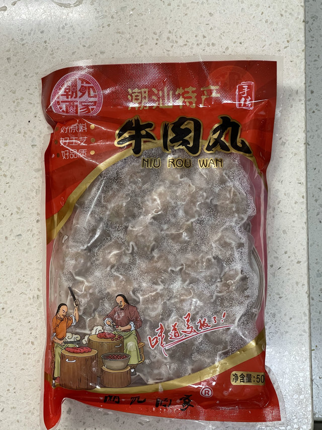 口感劲道，潮苑酒家汕头牛肉丸