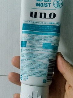 呵护男人的面子 UNO