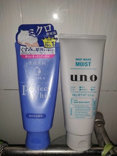 呵护男人的面子 UNO