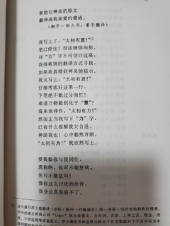 浮士德:歌德代表作，世界文学瑰宝