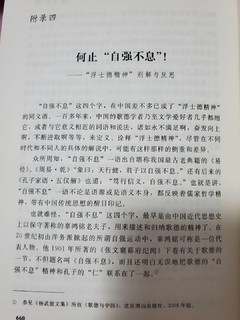 浮士德:歌德代表作，世界文学瑰宝