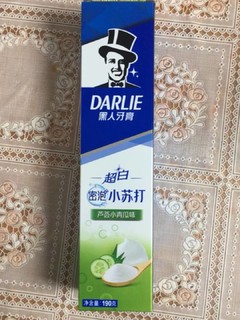 非常实惠的牙膏