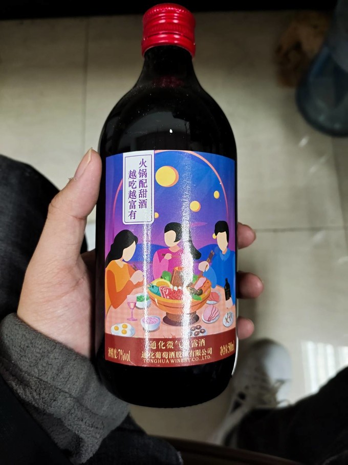 通化葡萄酒葡萄酒