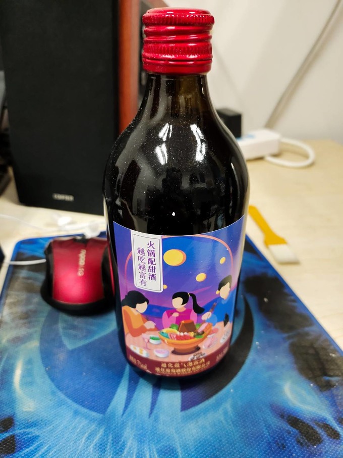 通化葡萄酒葡萄酒