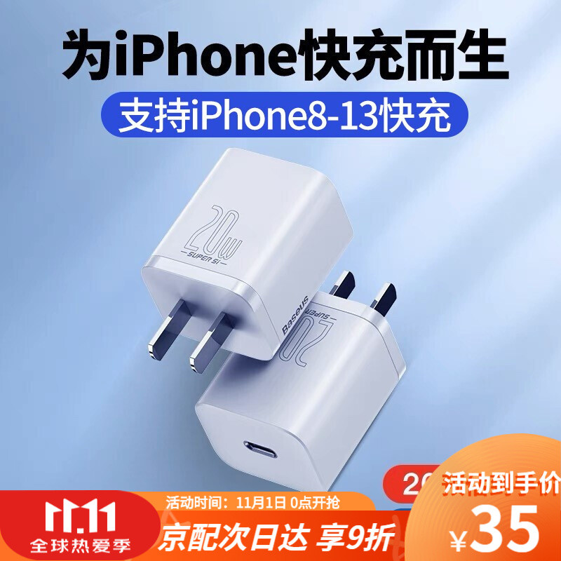 4169元入手二手iPhone13mini，真香！附好用配件分享