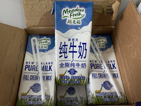 早餐伴侣：纽麦福全脂牛奶