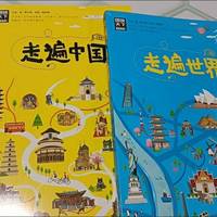 读绘本了解中国了解世界