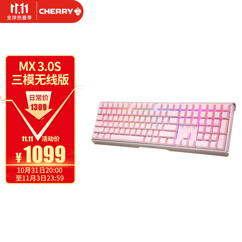 CHERRY MX 3.0 S 无线机械键盘体验，无延迟更畅快