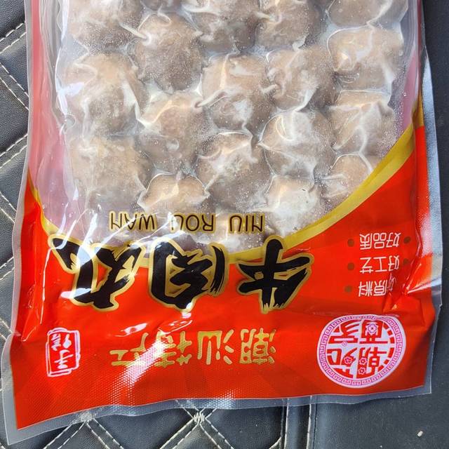 超正宗的潮汕牛肉丸