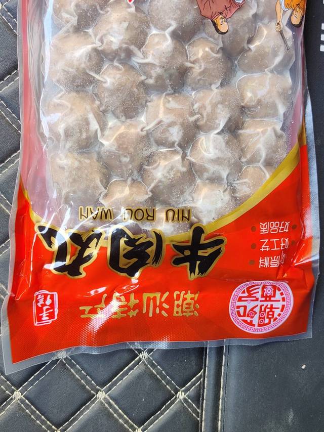 超正宗的潮汕牛肉丸