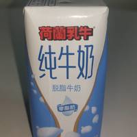 荷兰乳牛脱脂牛奶，价格太香了！