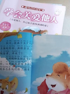 绘本是和孩子最好的交流，绘本不错