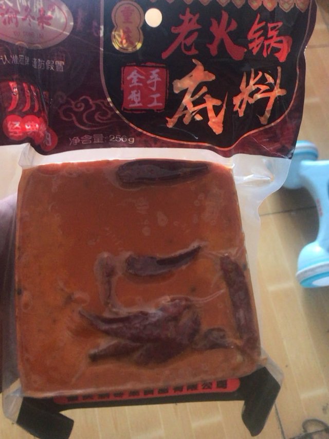 秋天第一块火锅底料