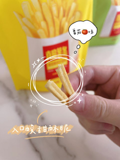 好吃又不贵口味多样的真脆薯条🍟