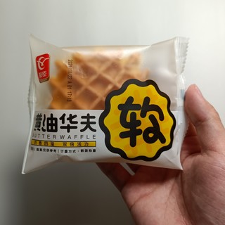 奶香软糯，很赞的华夫饼~