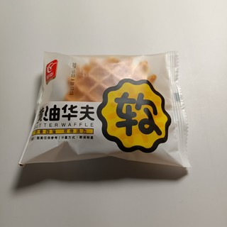 奶香软糯，很赞的华夫饼~