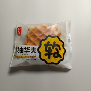 奶香软糯，很赞的华夫饼~