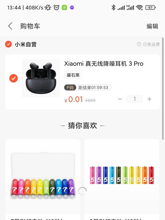 小米安卓手机