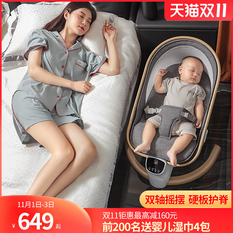 babyboat贝舟婴儿摇摇椅新品：安心、有效的哄娃神器