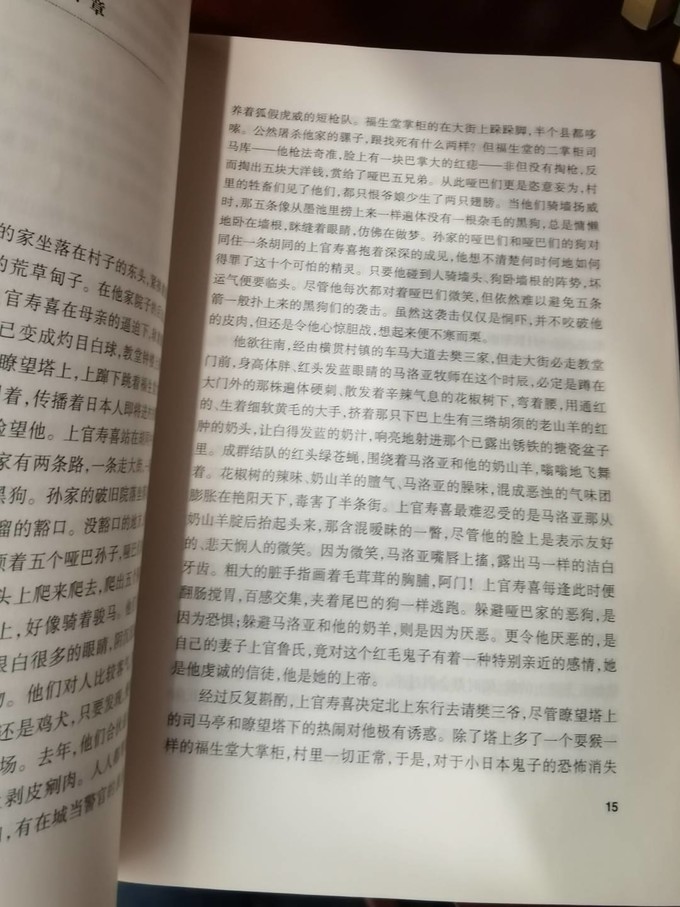 上海文艺出版社生活教育