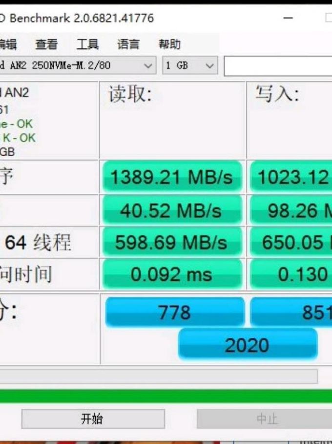 阿斯加特固态硬盘