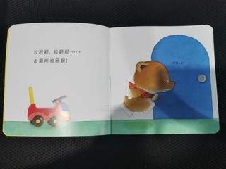 小朋友的习惯养成书：小熊宝宝绘本。