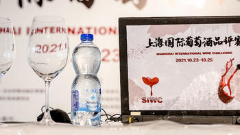 你好奇吗，葡萄酒奖项到底是怎么评选出来的？2021年上海葡萄酒国际品评赛SIWC见闻