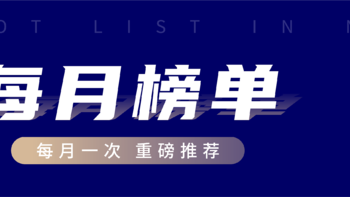 2021少儿重疾险哪个性价比高？最新盘点