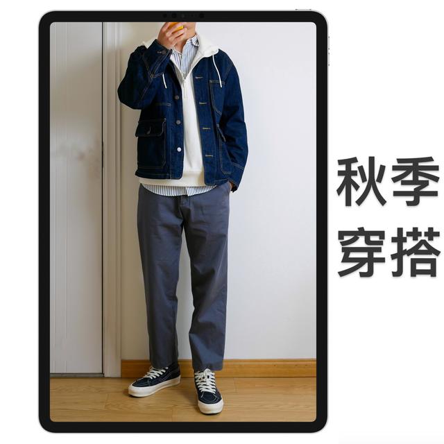 秋季穿搭｜六个穿搭公式直接抄