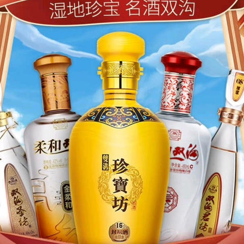 江苏省4大名酒“三沟一河”，是哪几个品牌？爱喝酒的人未必知道