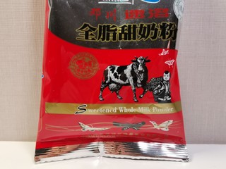 ​我最爱的甜奶粉 你爱吗？