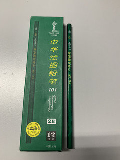 中华老牌子，谁还没用过的中华2B铅笔