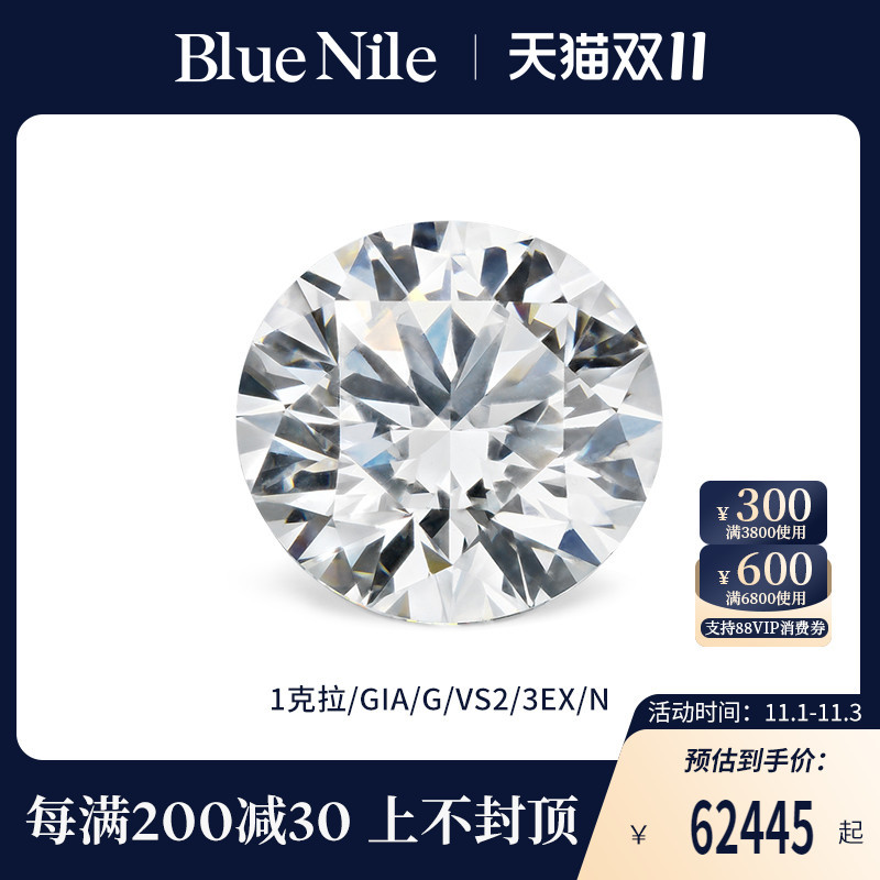 这样买钻石才能闪闪惹人爱——Blue Nile钻石挑选建议