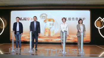启赋蕴淳尊享版上新：OPN活性蛋白加入蕴淳配方