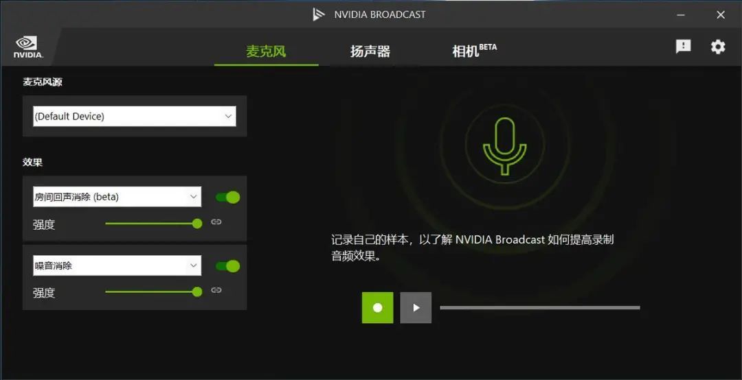 想用笔记本随时随地高质量开播 Nvidia Broadcast帮你轻松实现 笔记本电脑 什么值得买