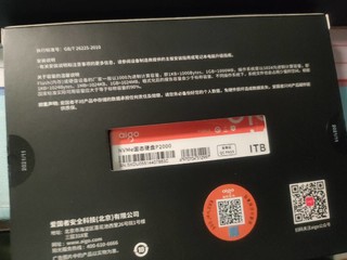 爱国者p2000 nvme 1t