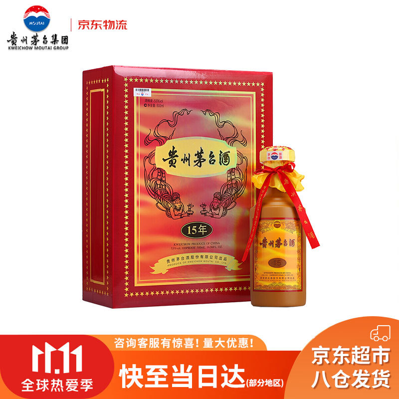 牙根带你看白酒篇一：茅台