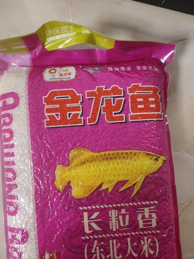 129元10斤的金龙鱼长粒香大米真香
